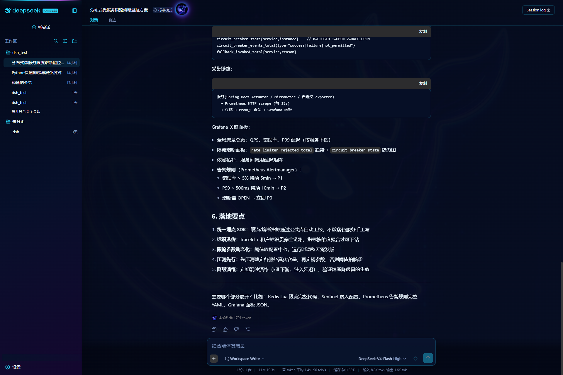 CyberUI Sidebar Long Title