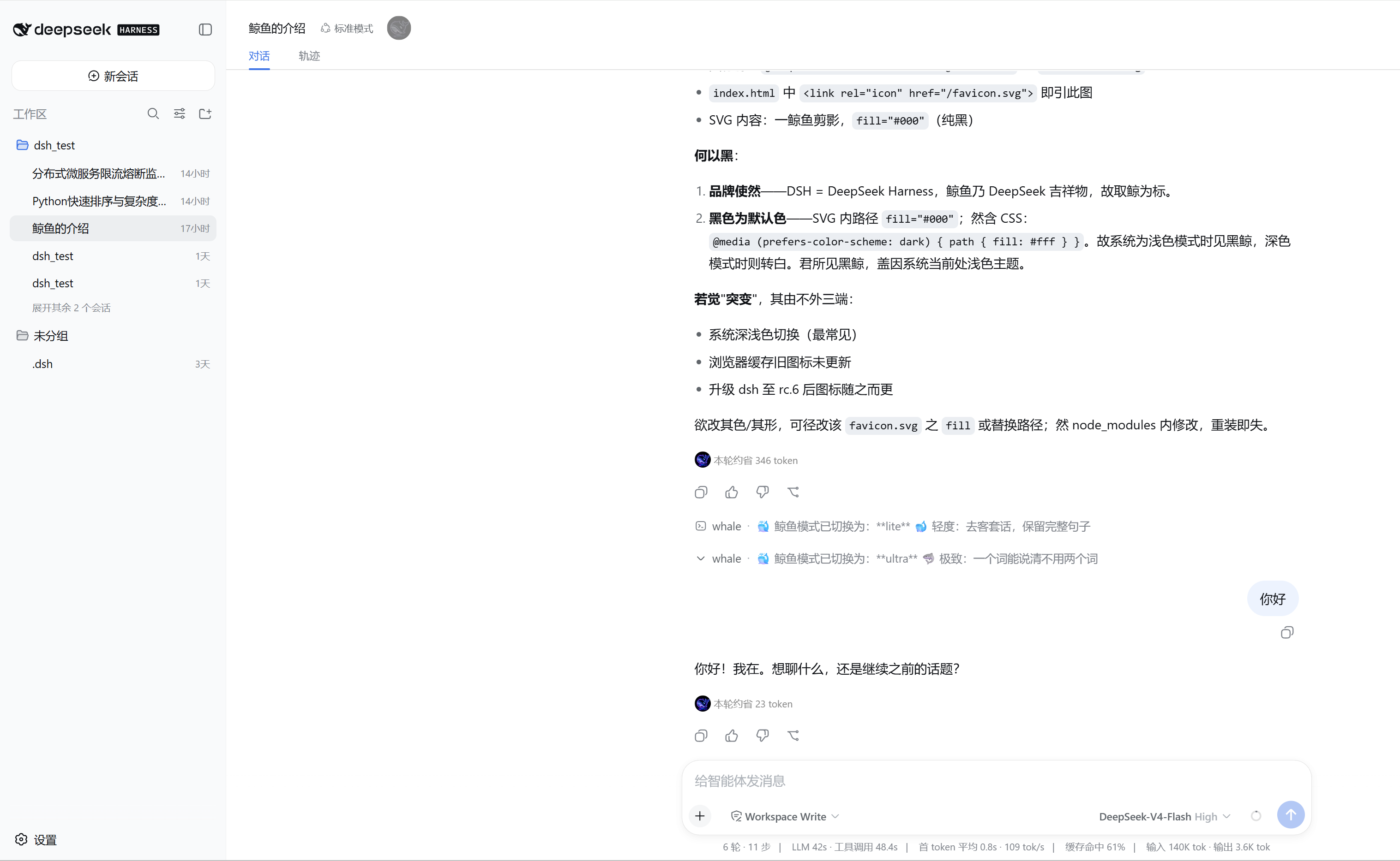 CyberUI Light