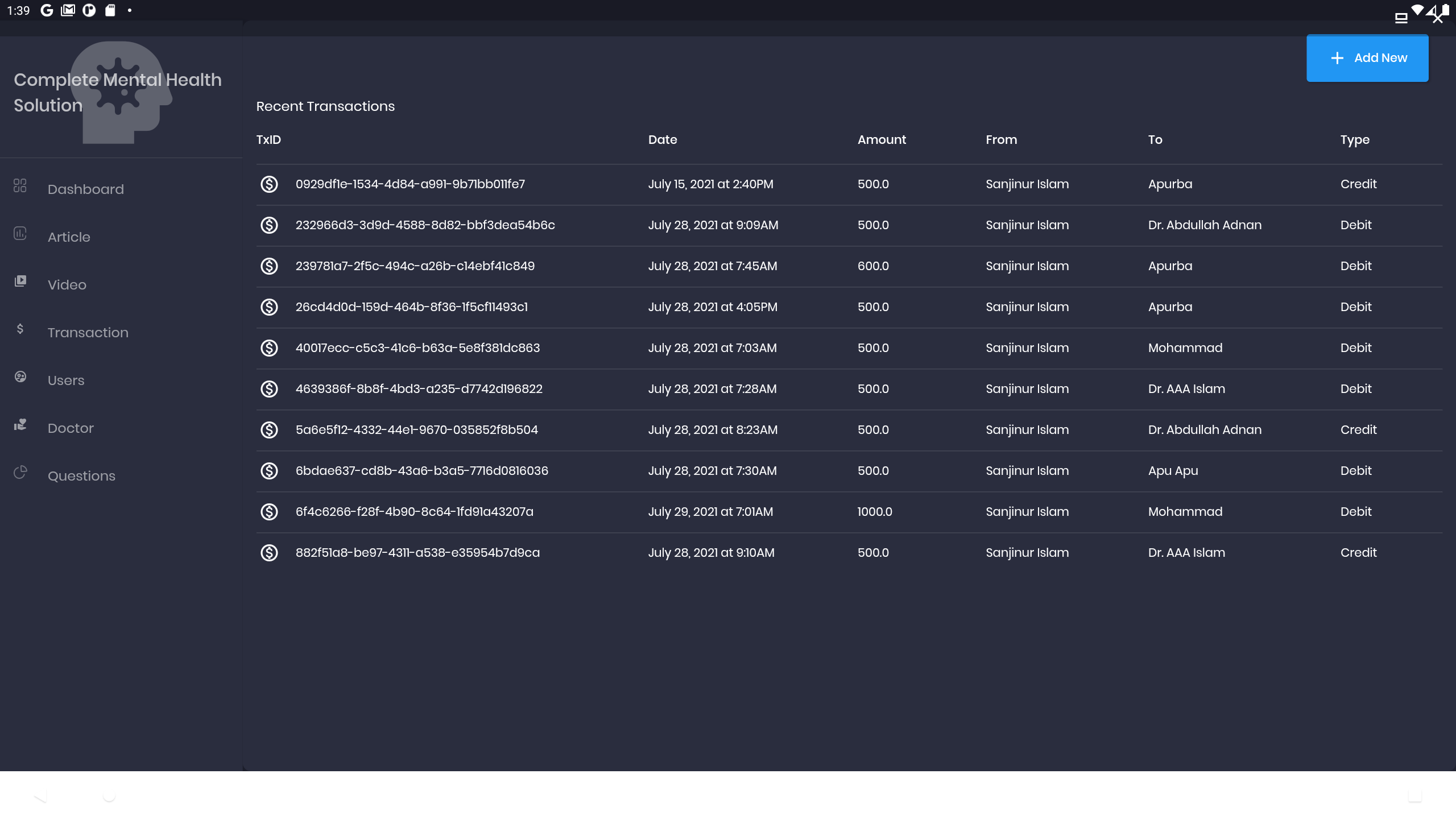 Transaction Module