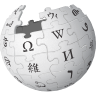 logo_wikipedia