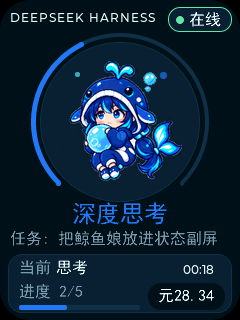 设备界面