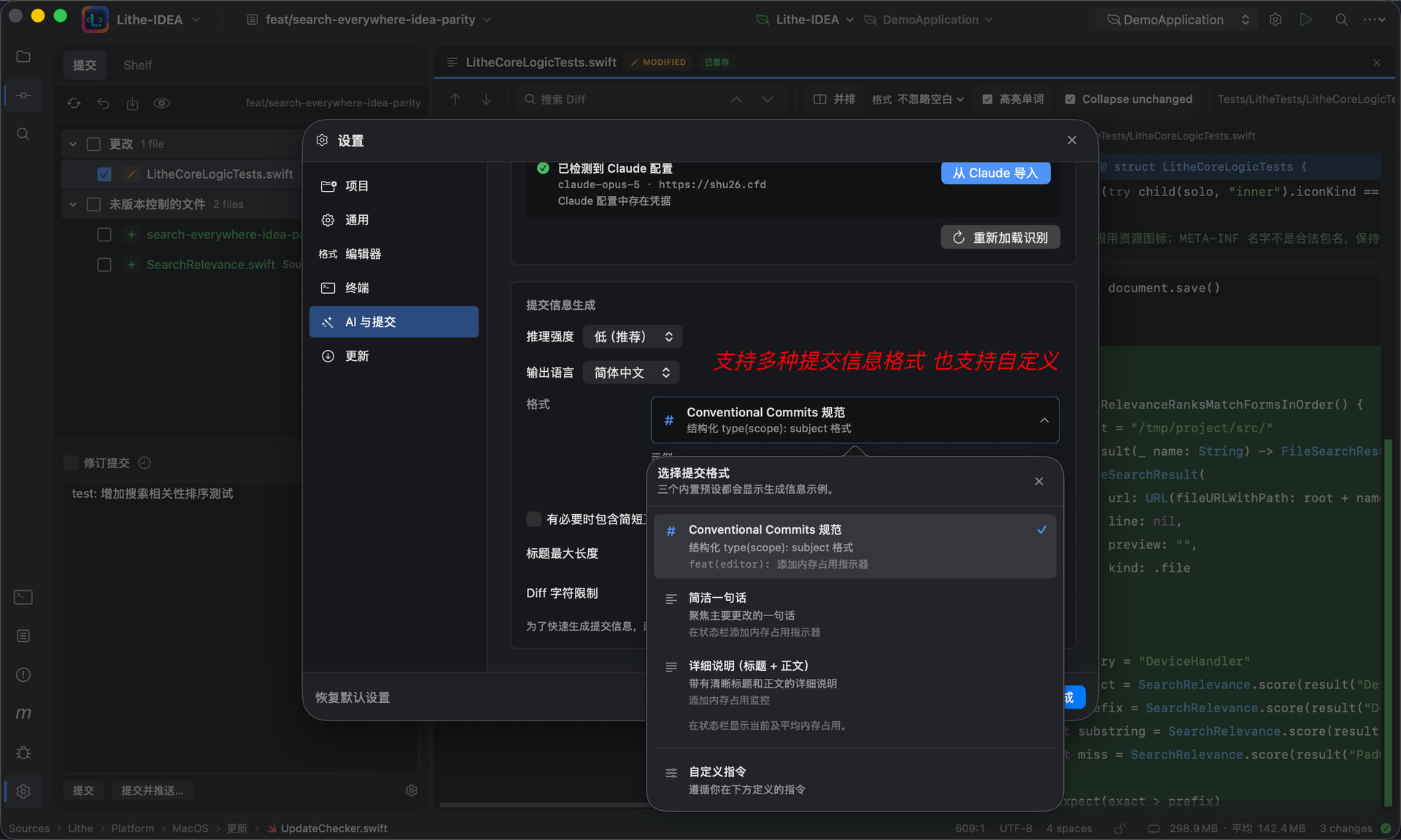 Customize AI commit message formats