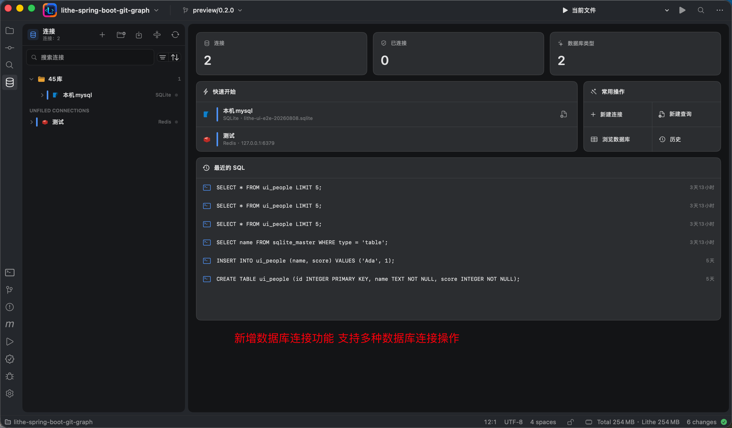 Database connection workspace