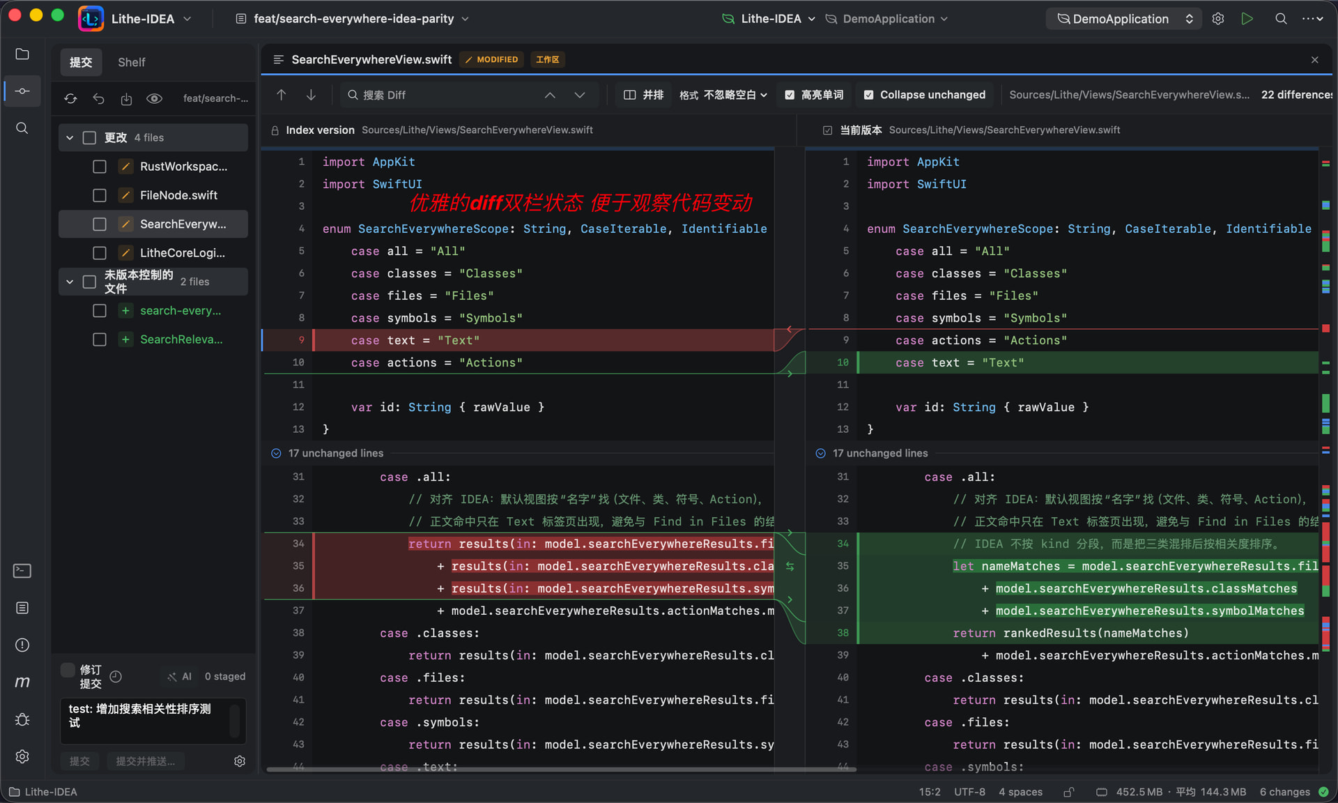 Side-by-side Git diff review