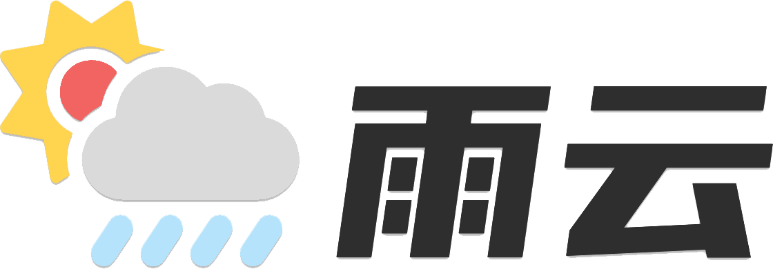 RainYun (雨云)