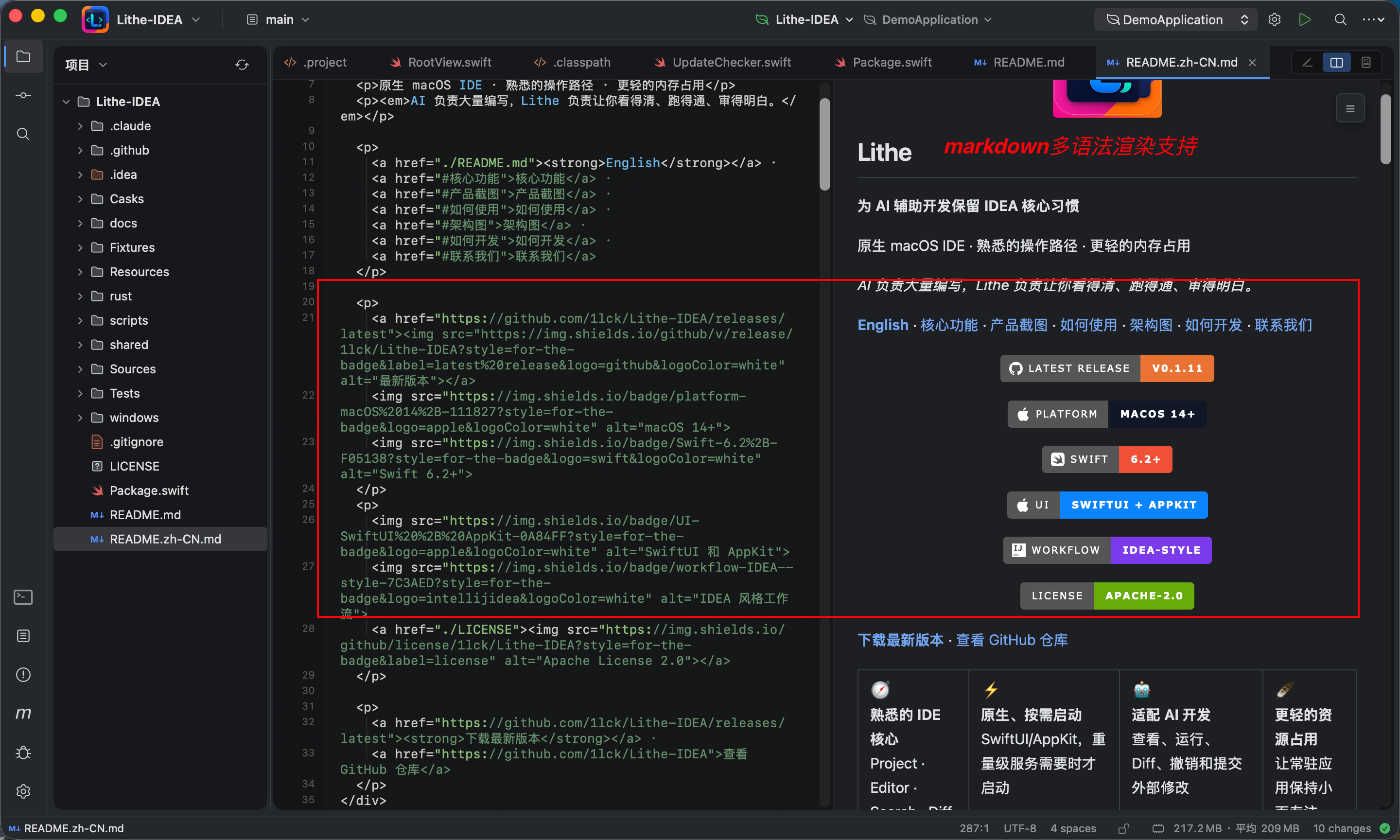 Markdown 多语法渲染和实时预览
