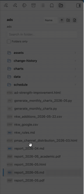 Folder Focus animated demo showing folder navigation and file badges