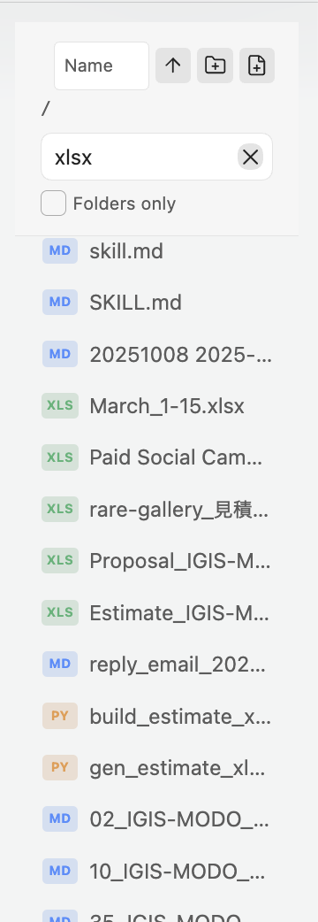 Folder Focus search results showing Markdown, Excel, and Python file badges