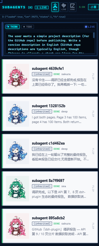 侧栏
