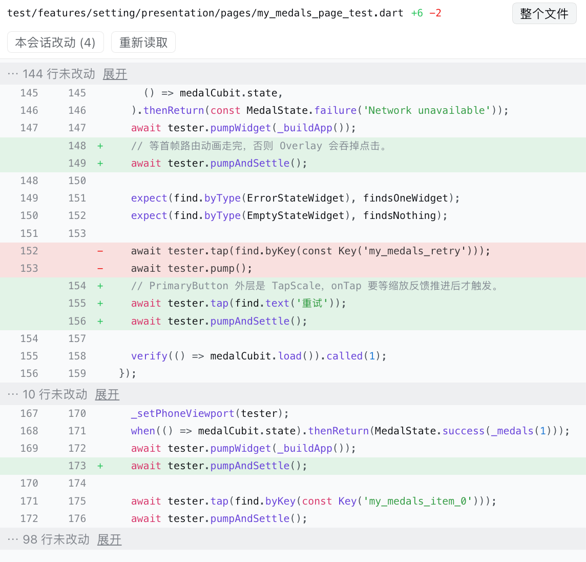 The decorated file view: session-scoped diff in the right sidebar
