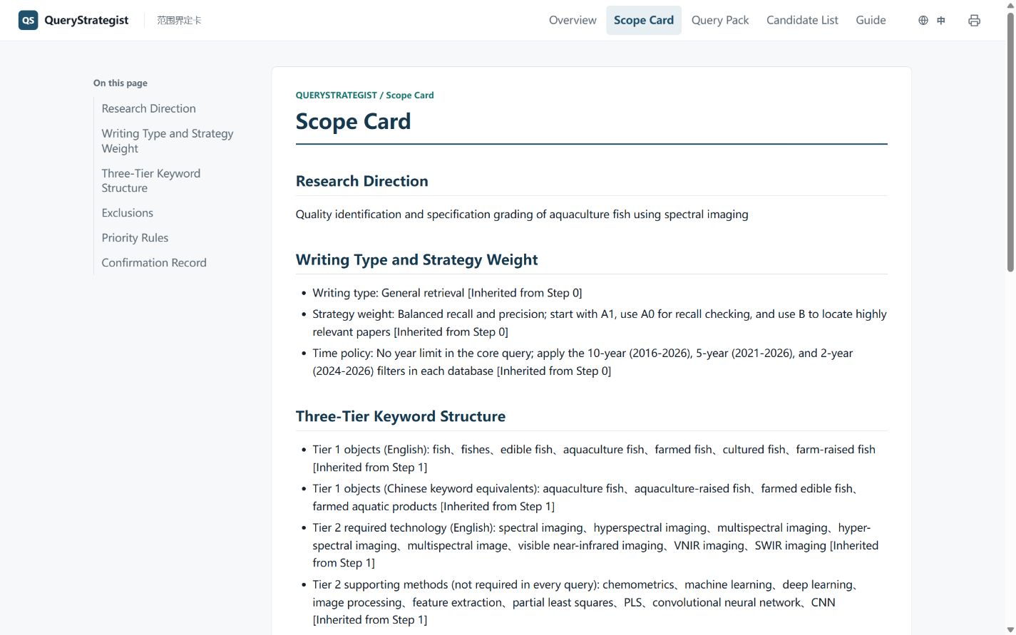 QueryStrategist search strategy workbench