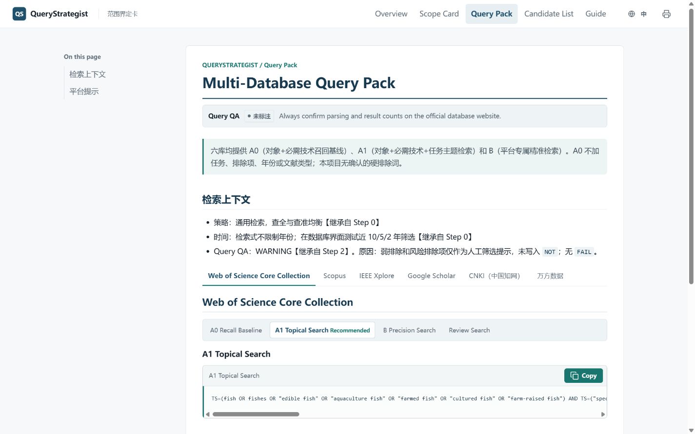 Six-database query pack