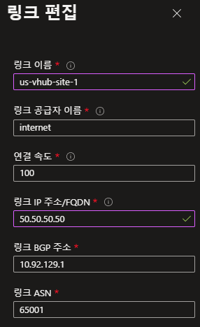 Azure vHub VPN Site Link