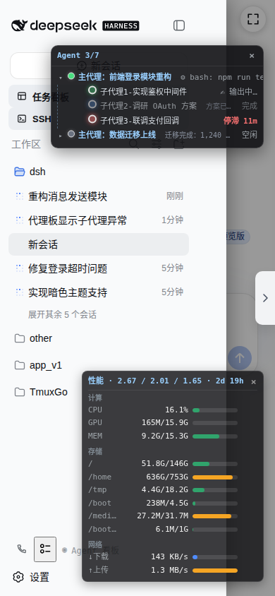侧栏抽屉