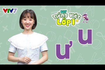 Bài 7: Âm U, Ư | DẠY TIẾNG VIỆT LỚP 1