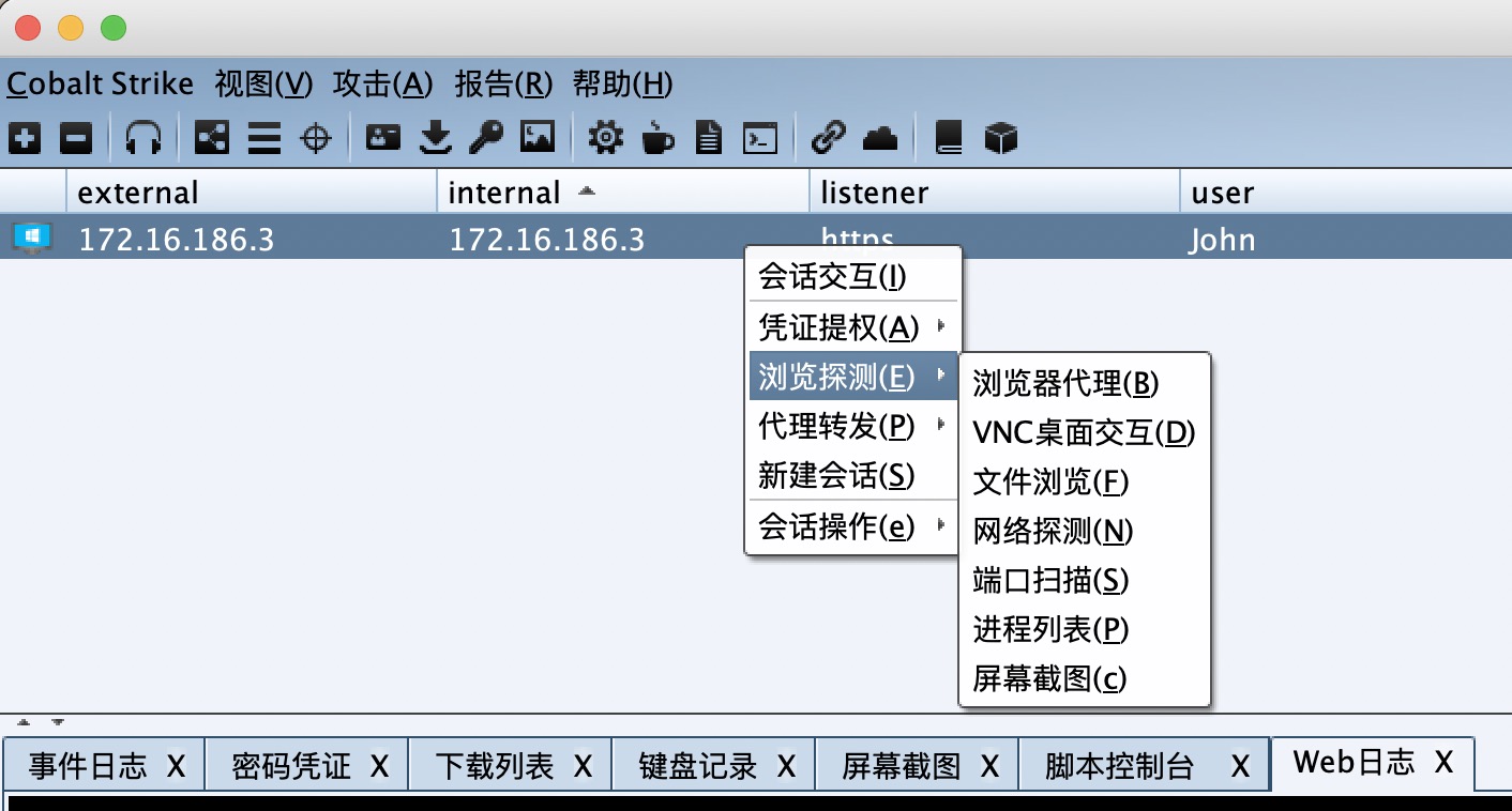 主界面