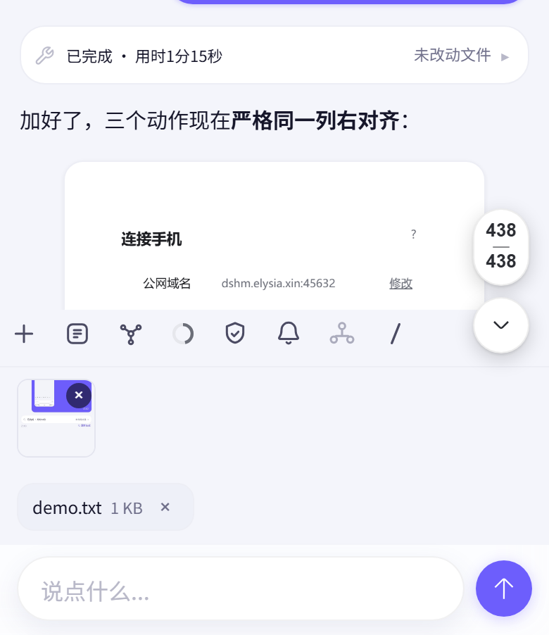 附件