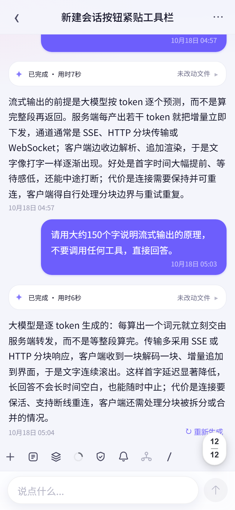 长文