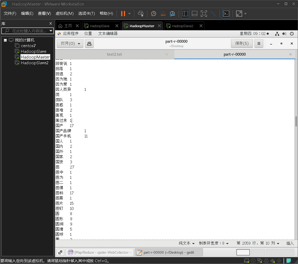 综合设计报告详细 - 图9
