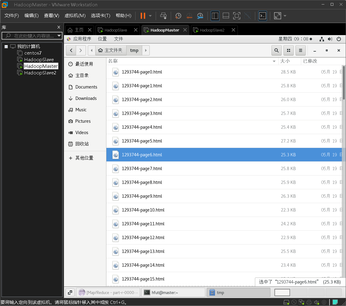 综合设计报告详细 - 图3