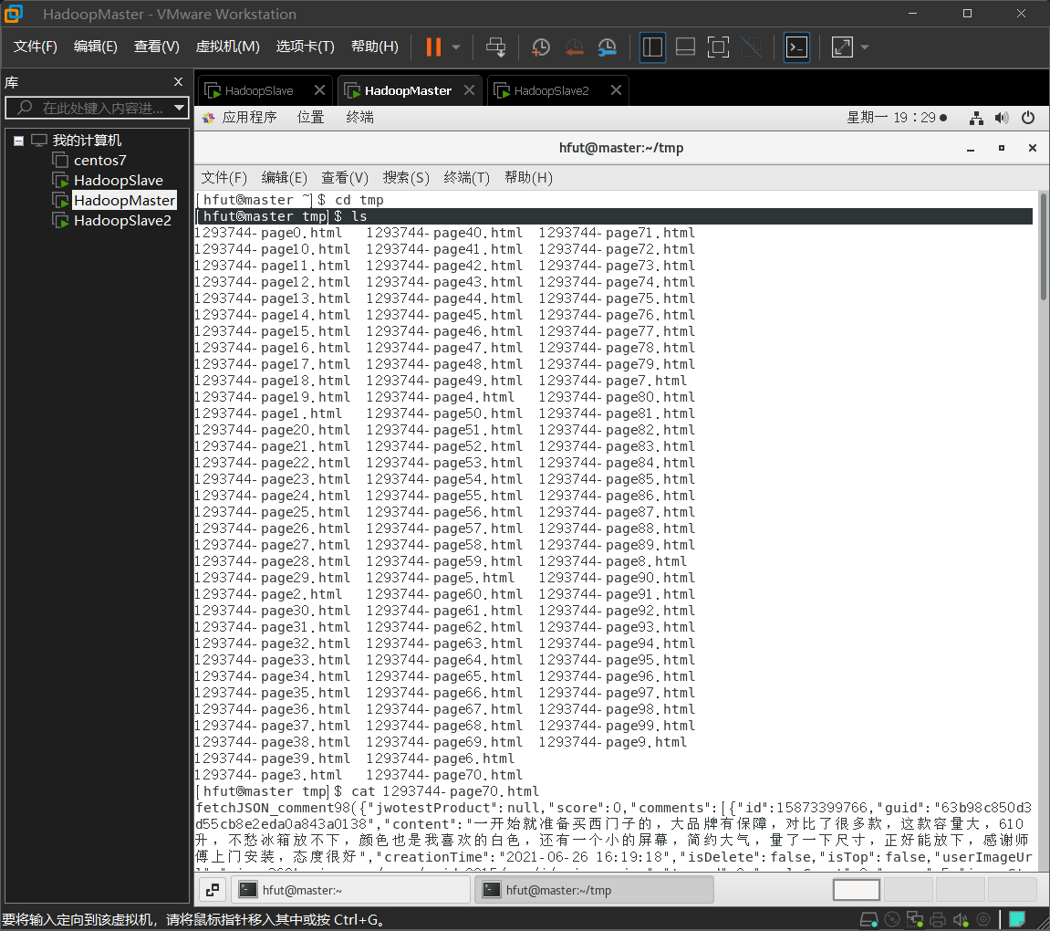 综合设计报告详细 - 图1
