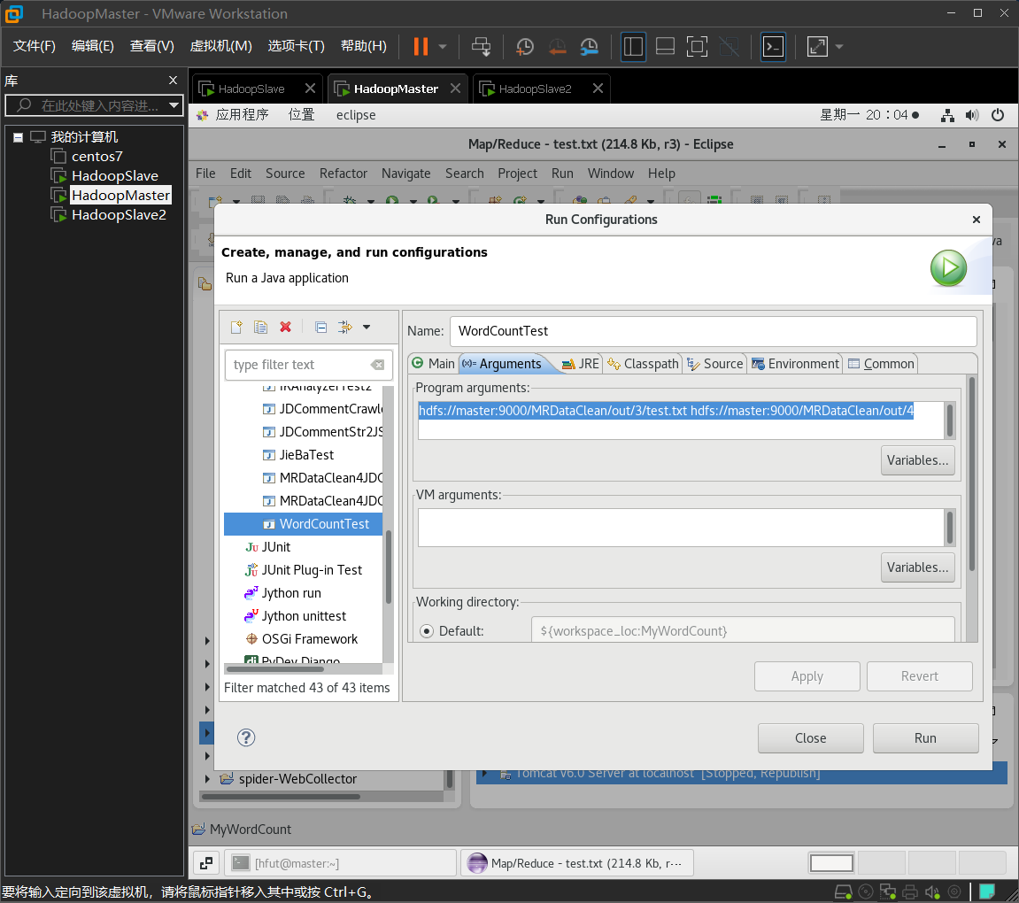 综合设计报告详细 - 图8