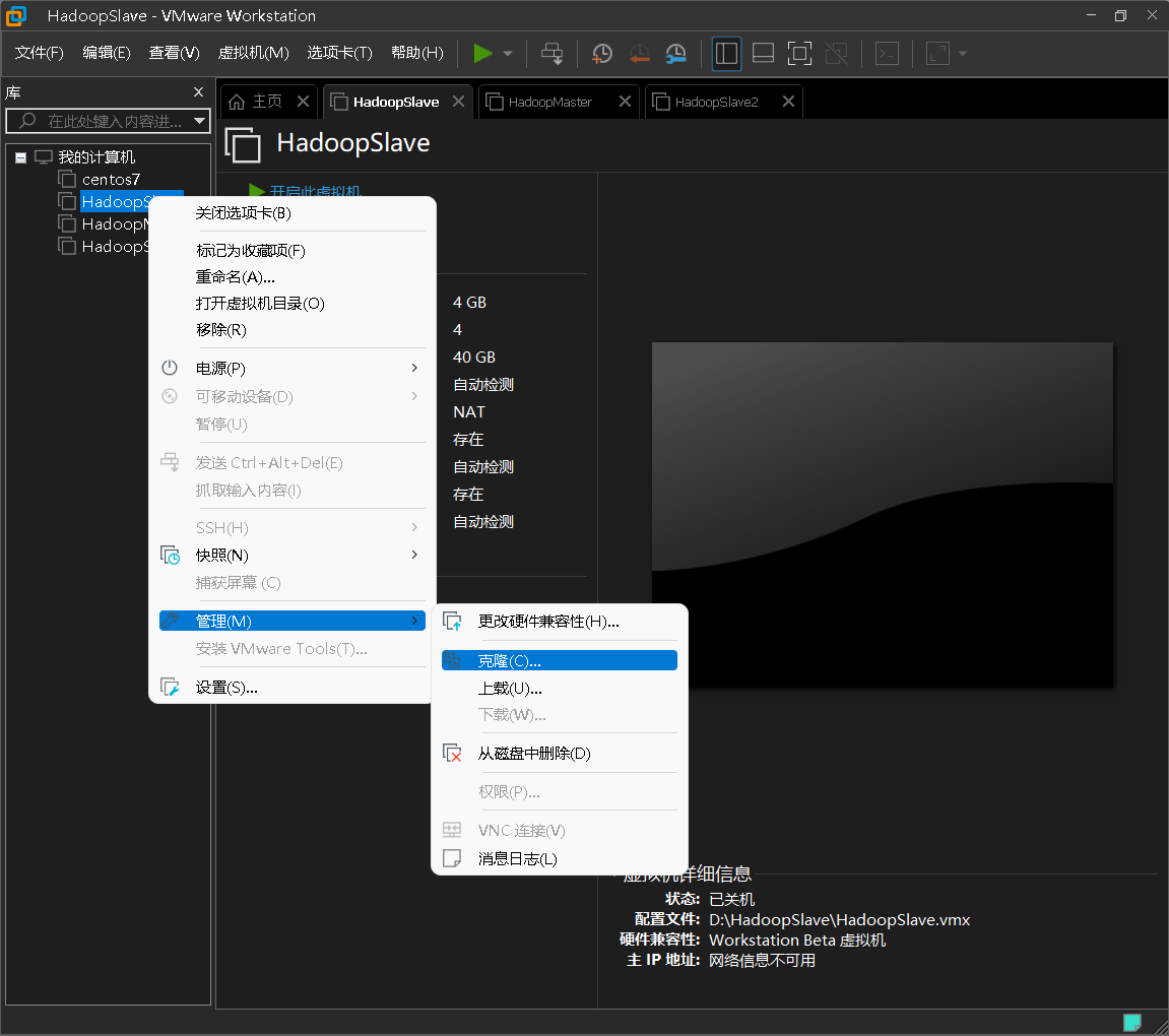 实验一详细 - 图2