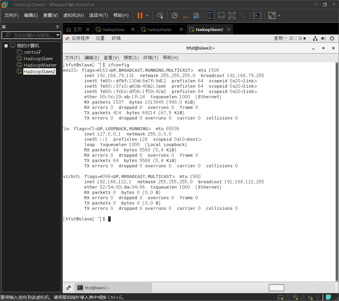 实验一详细 - 图8