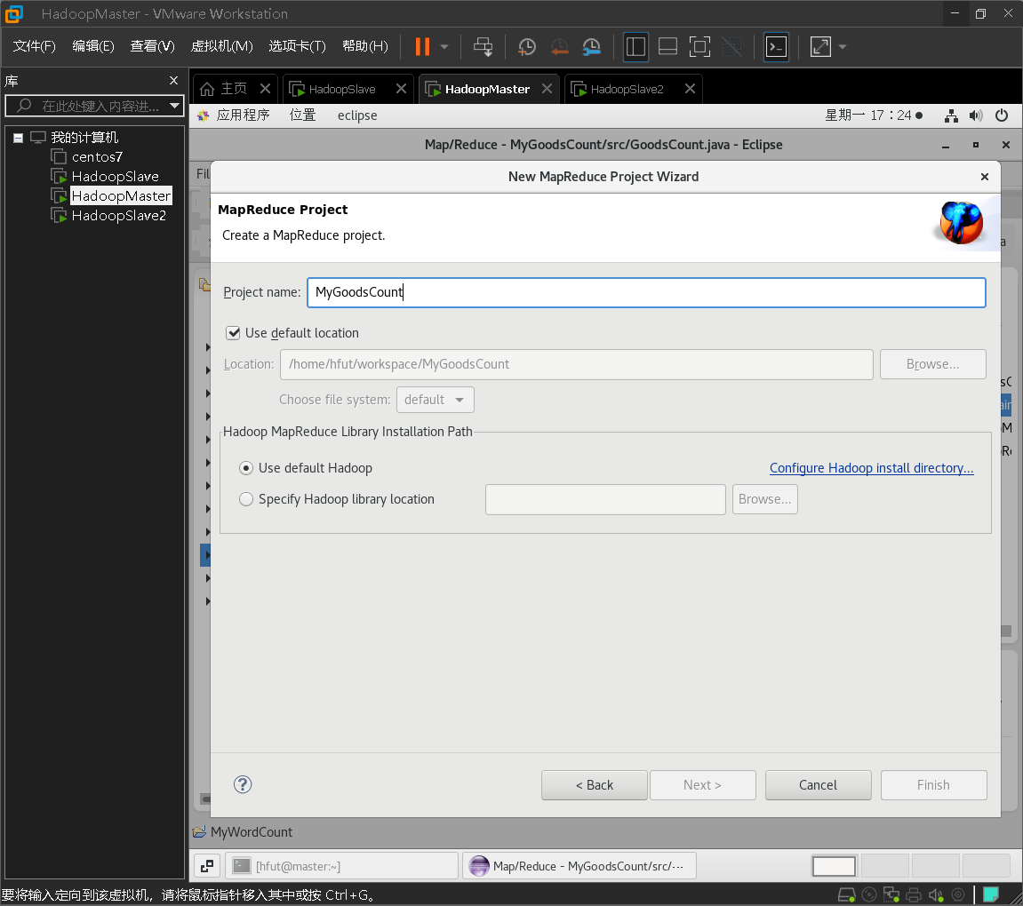 实验三详细 - 图3
