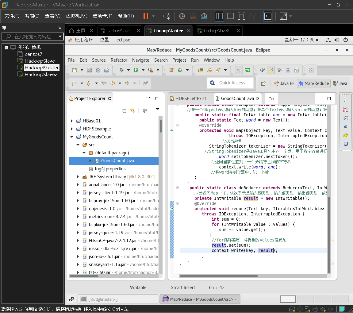 实验三详细 - 图11