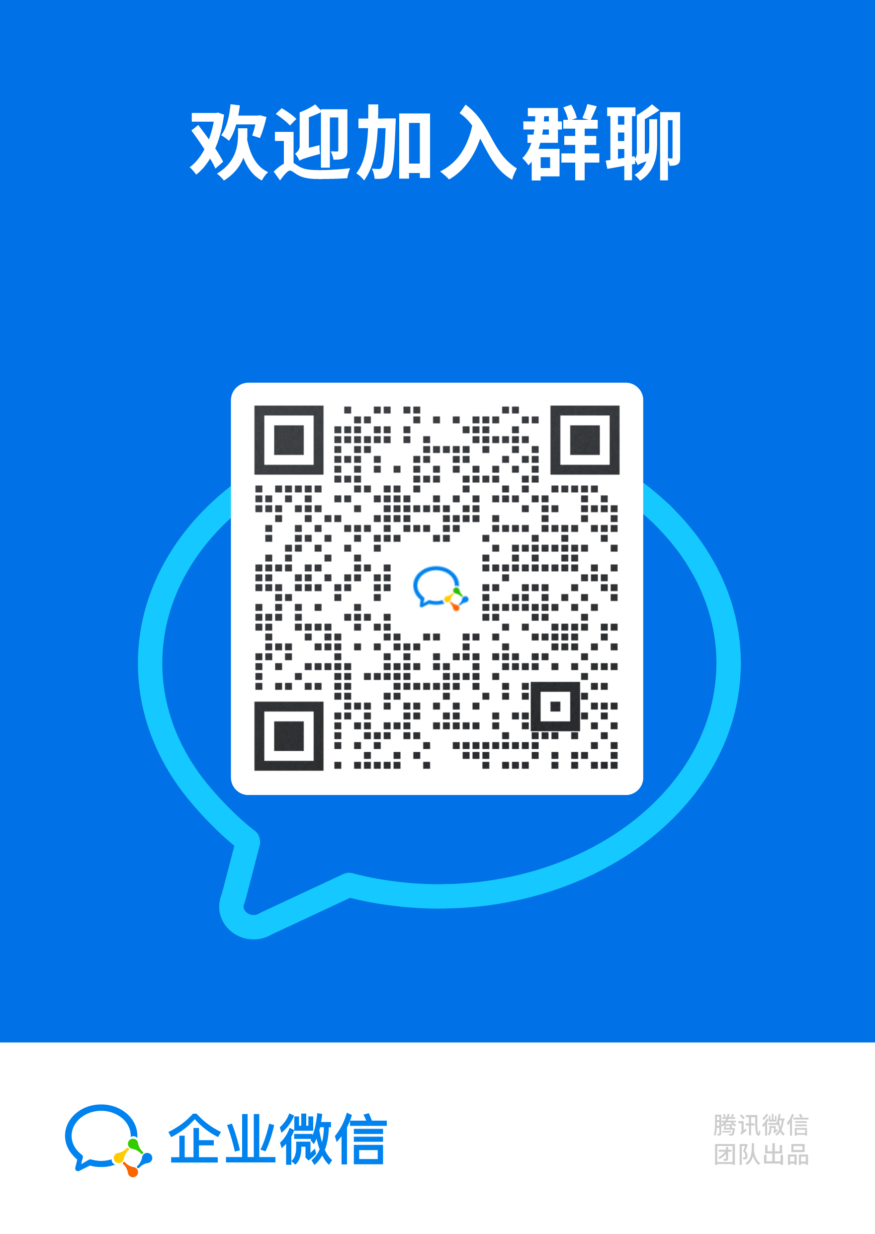 Group Chat QR Code