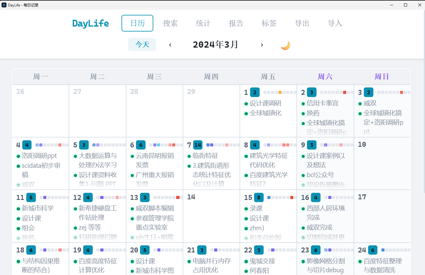 DayLife calendar view with daily activities and categories