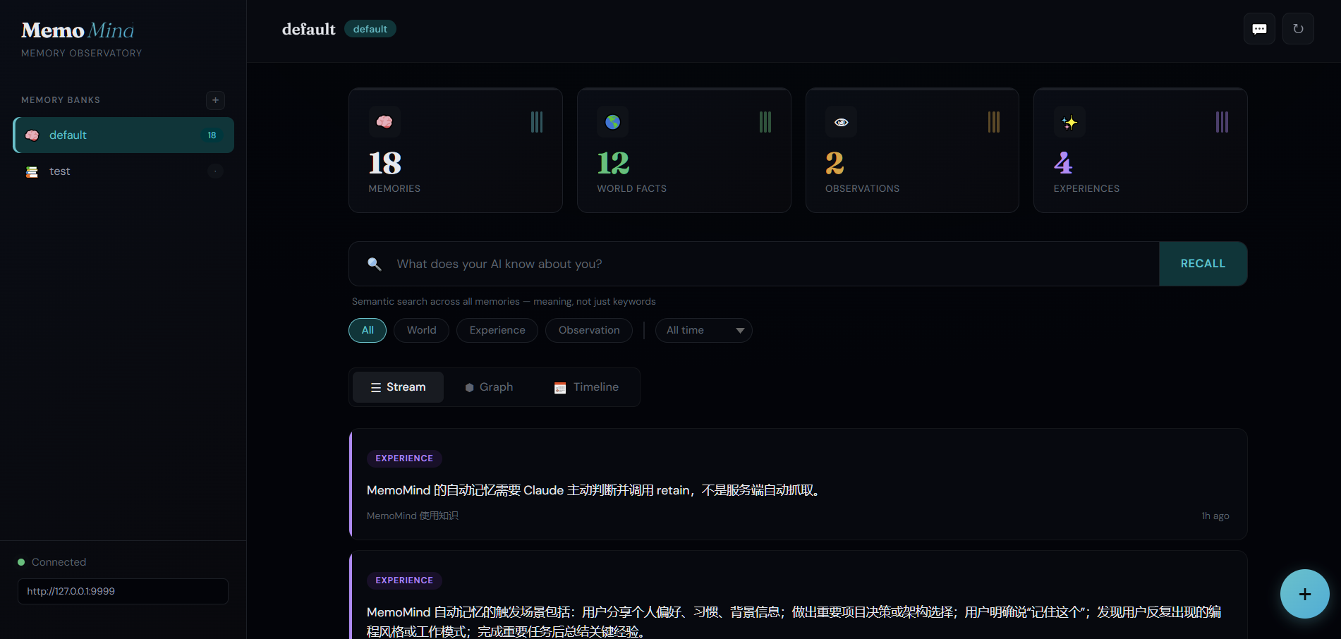 MemoMind Dashboard — memory stream with metrics, filters, and search