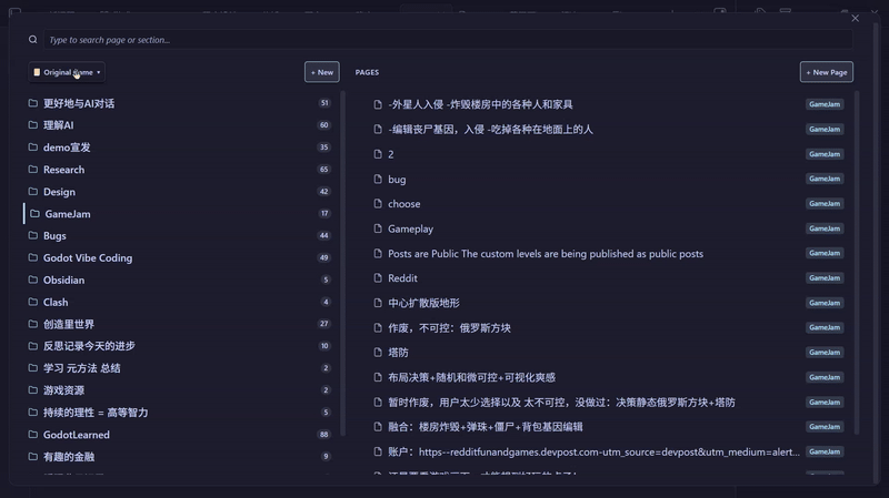 Cross-Pane Navigation