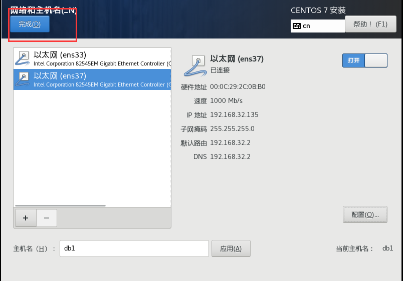 image-20211103165558378