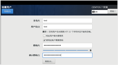 image-20211103171544484