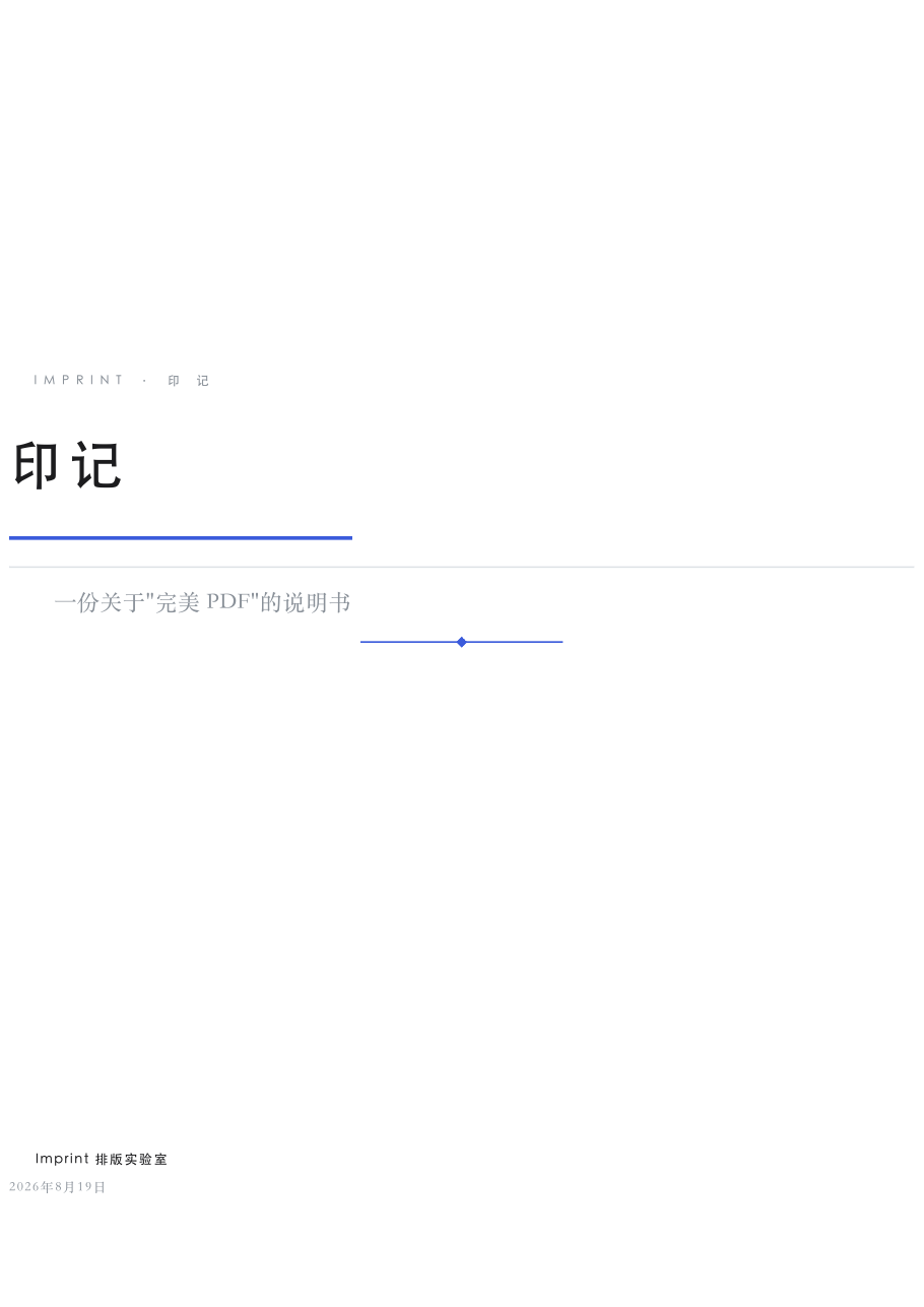 封面