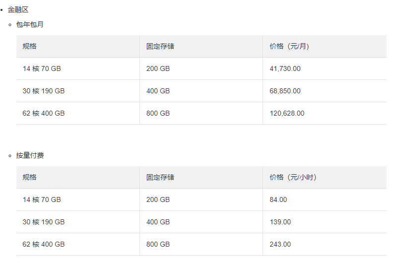 image-20210704164141515