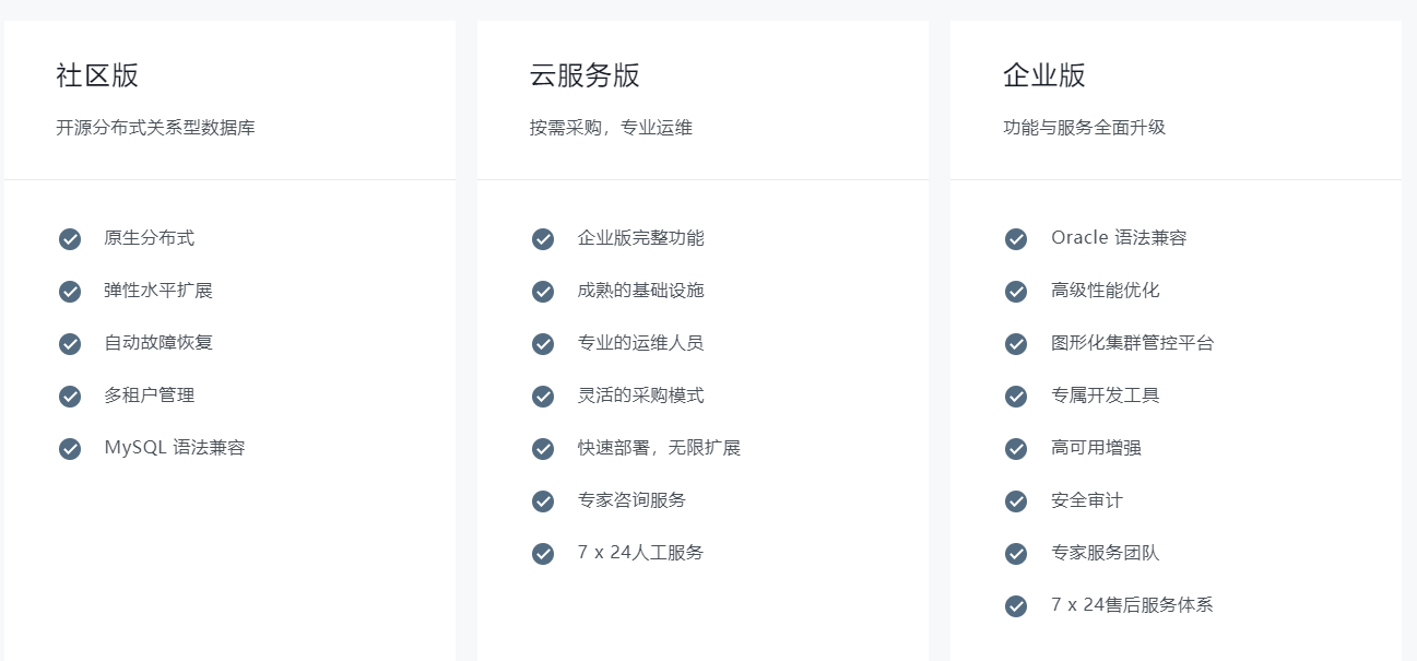 image-20210704164312198