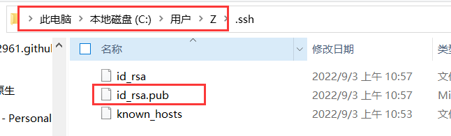 image-20220903214402850