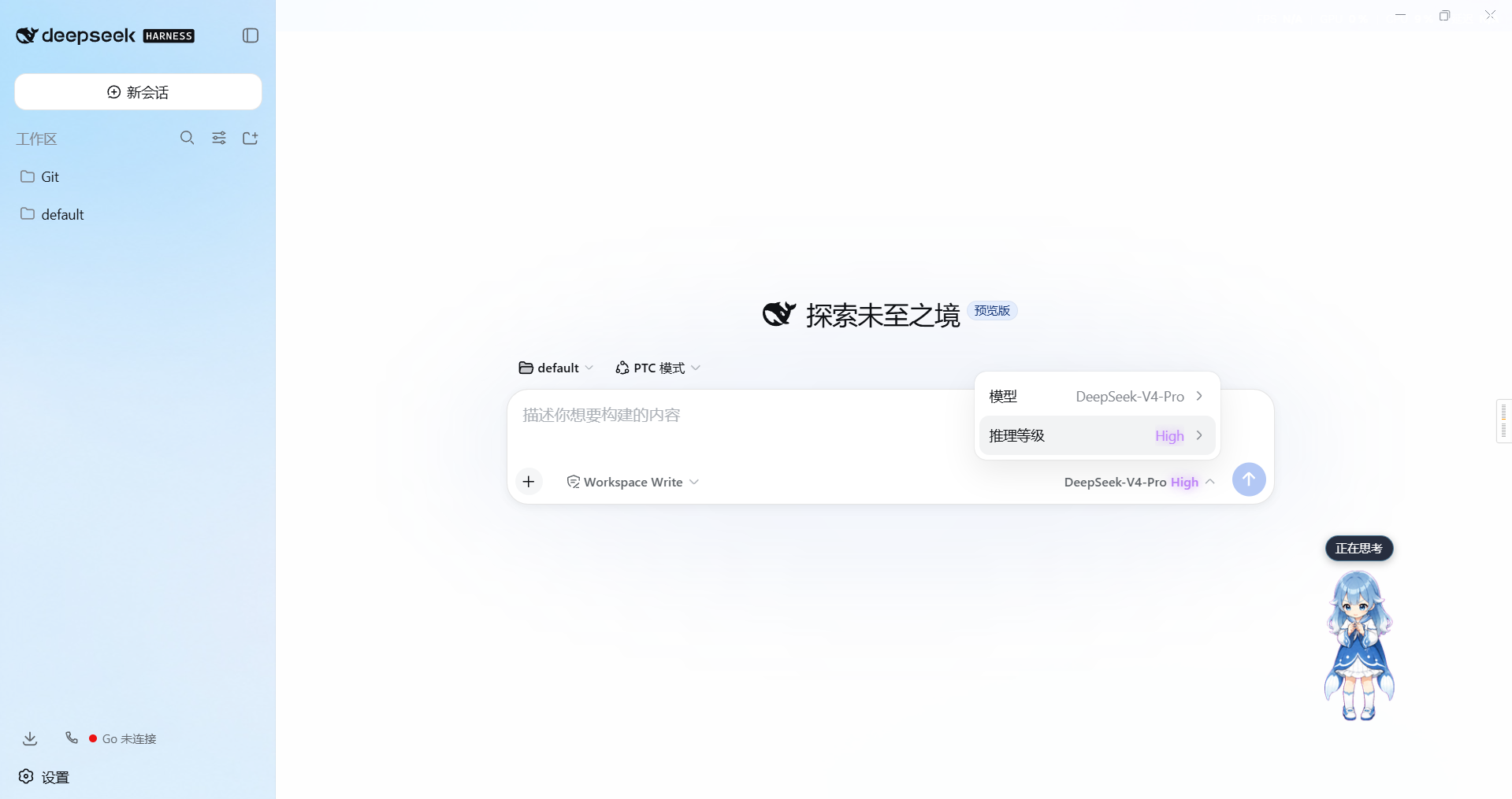 Effort slider panel