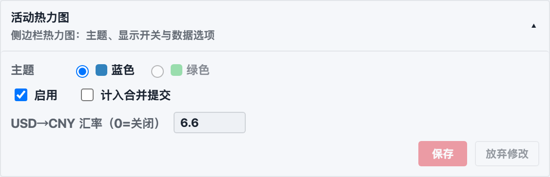 设置卡片（浅色）