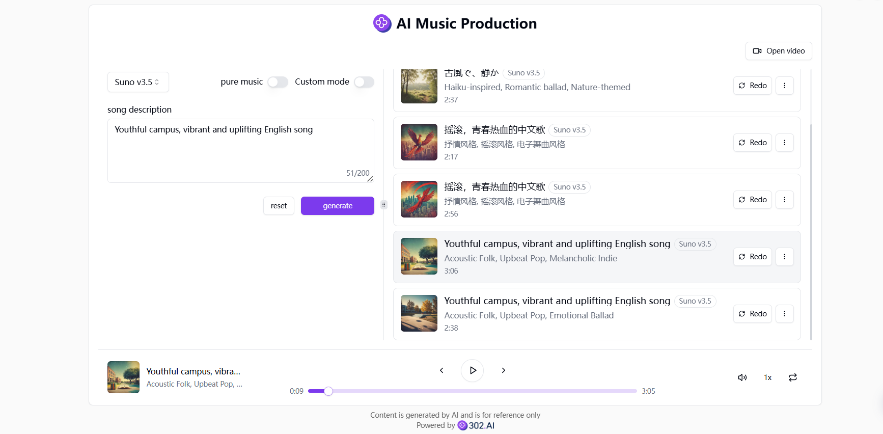 302_music_generator 界面截图