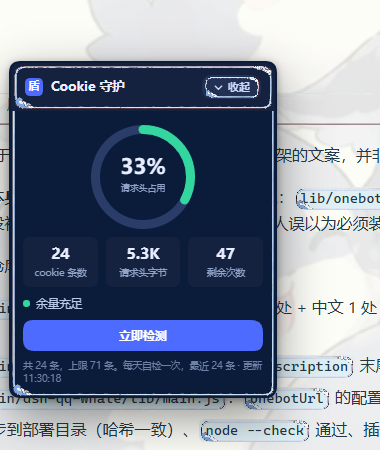 卡片截图