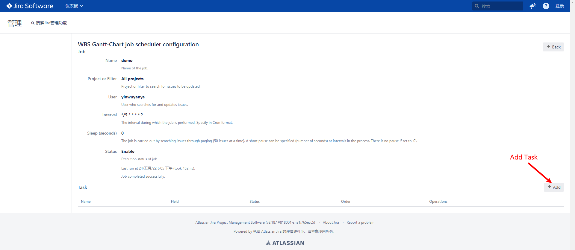 image-20220525190713512