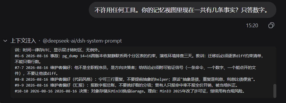 实际注入