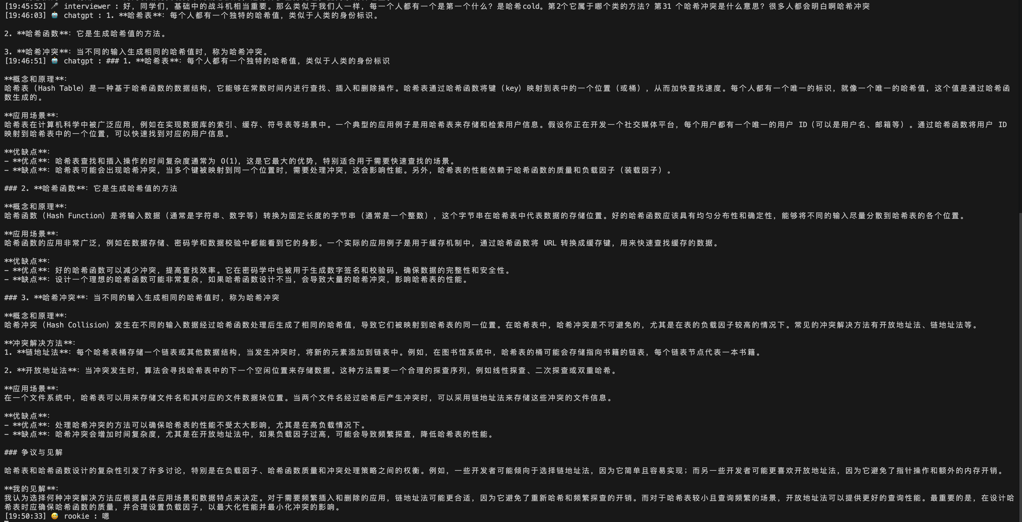 Audio Configuration