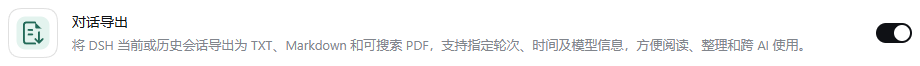 中文