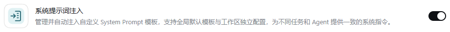 中文