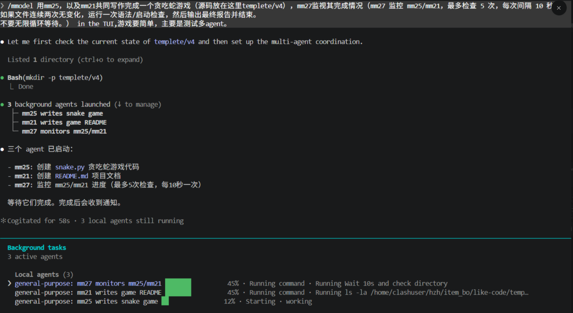 likecode multi-agent background tasks